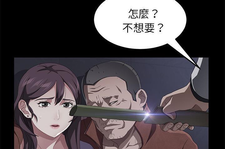 114P - 卖身契约