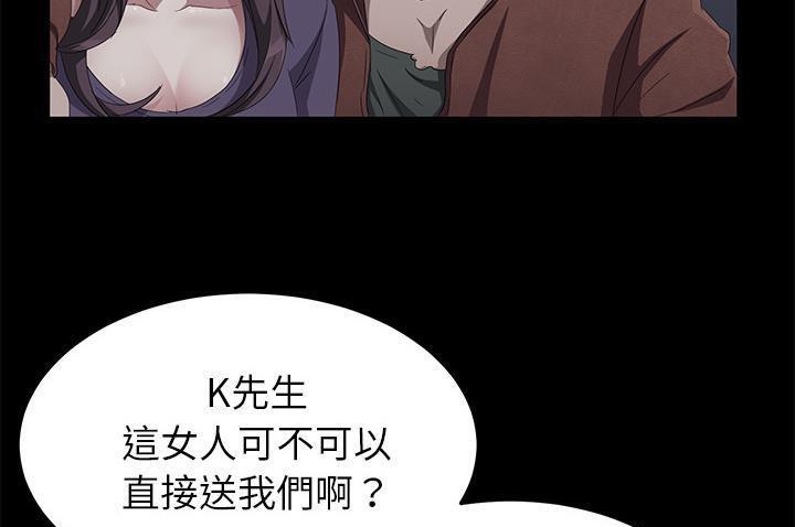 115P - 卖身契约