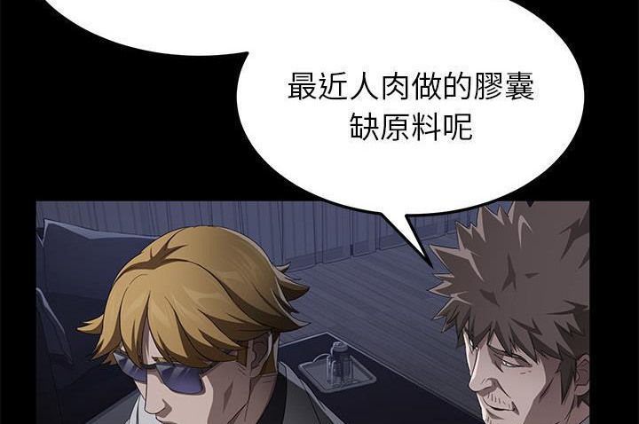 116P - 卖身契约