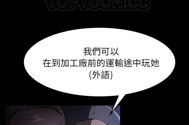 118P - 卖身契约