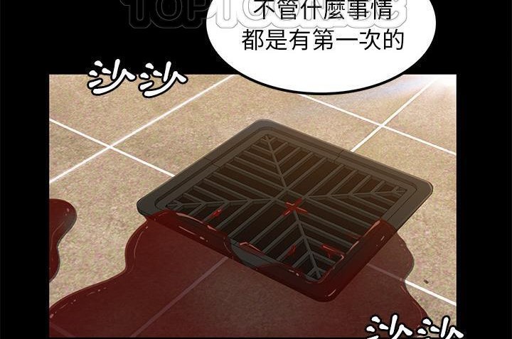 130P - 卖身契约