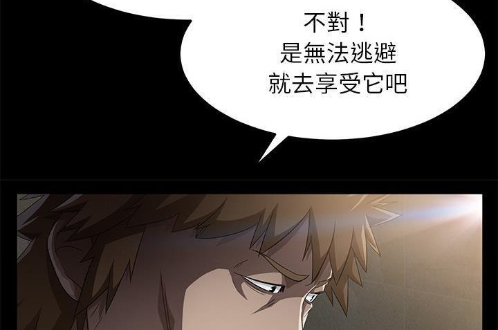 132P - 卖身契约