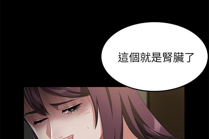 137P - 卖身契约