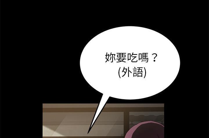 144P - 卖身契约
