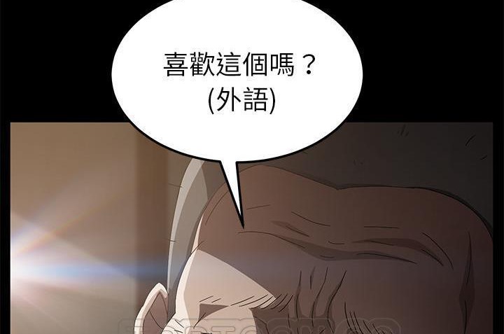 147P - 卖身契约