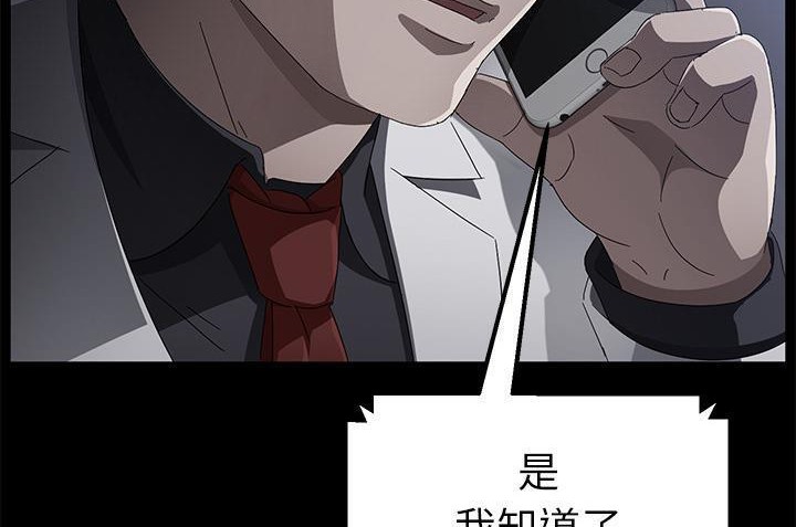156P - 卖身契约