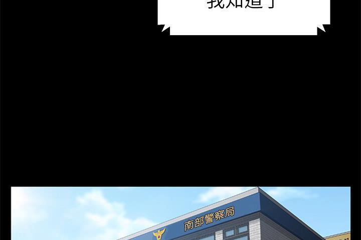 157P - 卖身契约