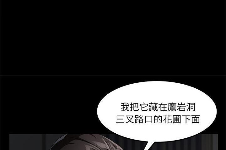 162P - 卖身契约