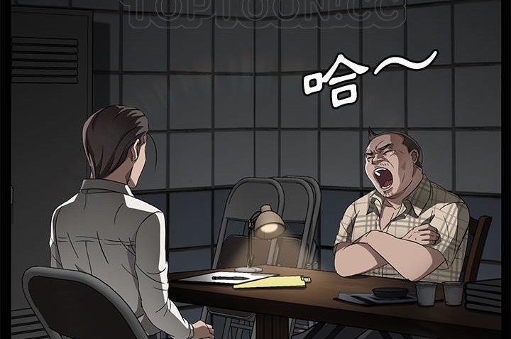 16P - 卖身契约