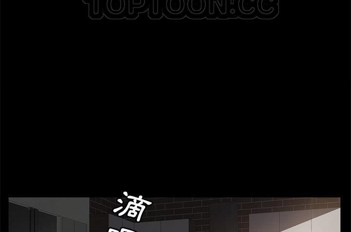 172P - 卖身契约
