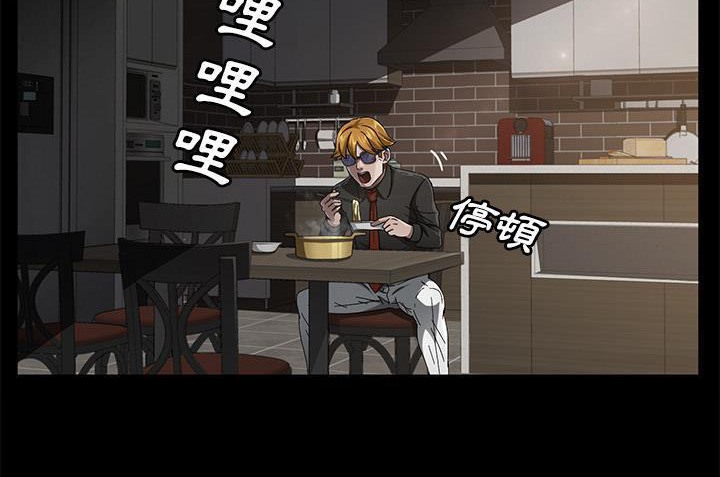 173P - 卖身契约