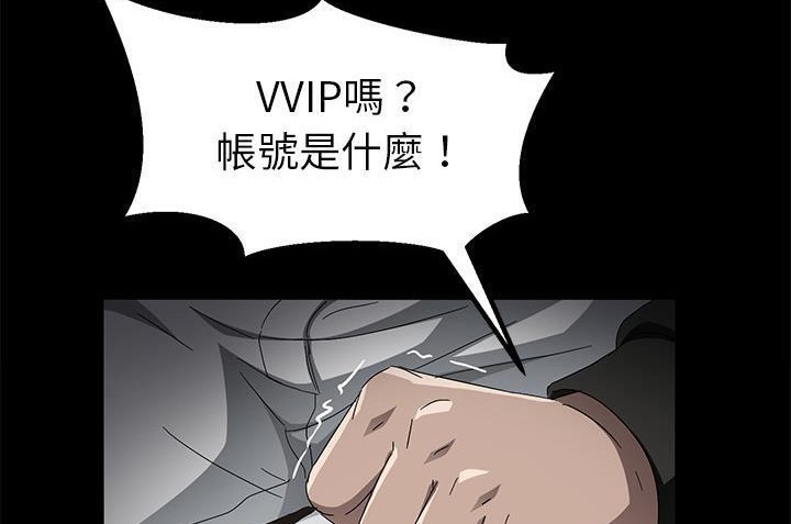 179P - 卖身契约
