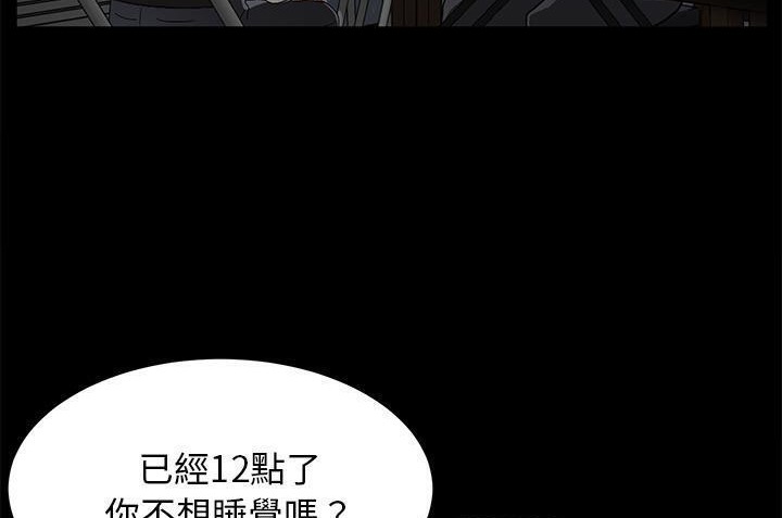 17P - 卖身契约