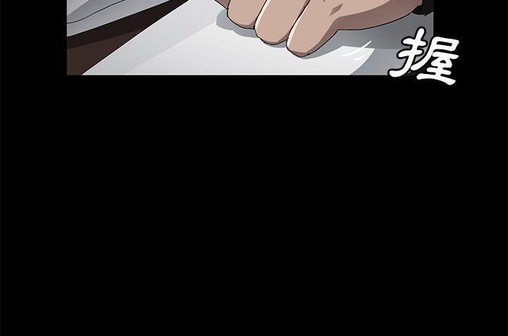 180P - 卖身契约