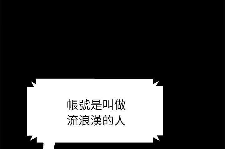 181P - 卖身契约