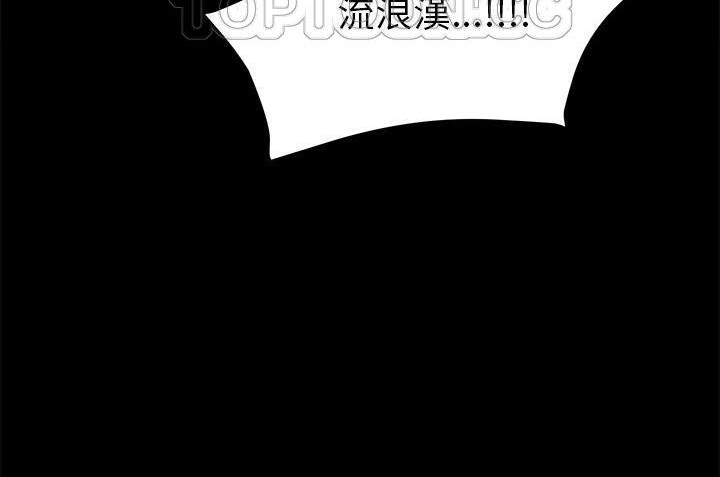 184P - 卖身契约