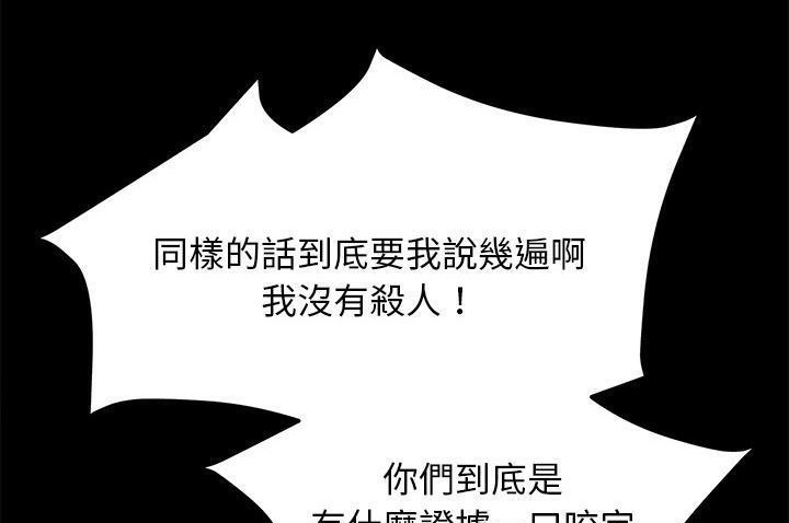 20P - 卖身契约