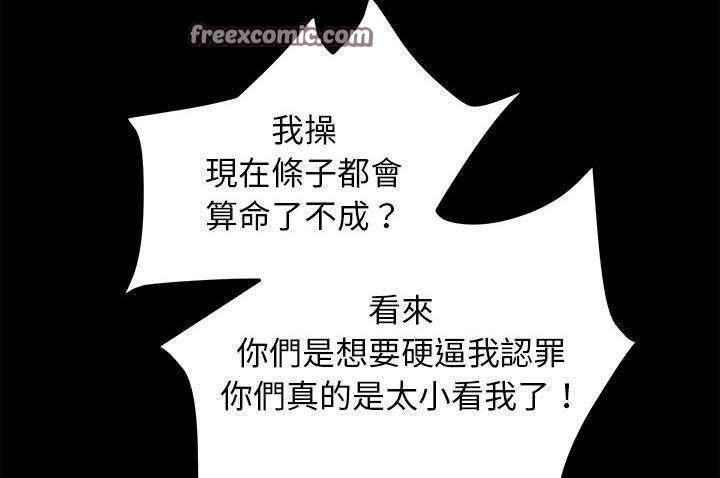 25P - 卖身契约