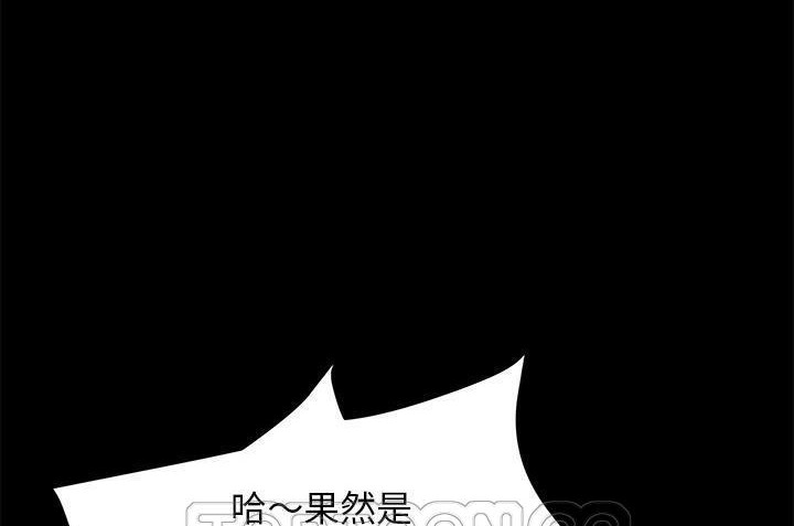 27P - 卖身契约