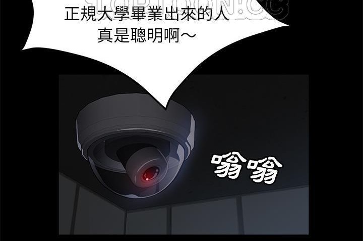28P - 卖身契约