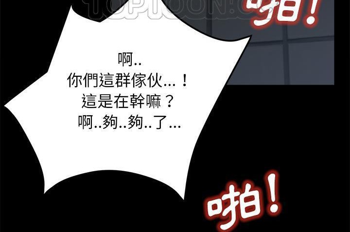 46P - 卖身契约