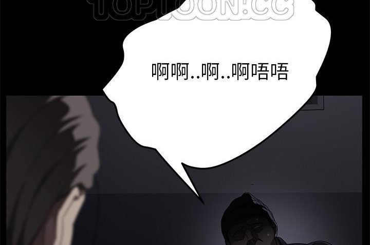 58P - 卖身契约