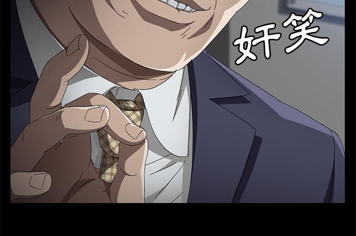 5P - 卖身契约
