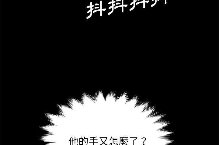 66P - 卖身契约