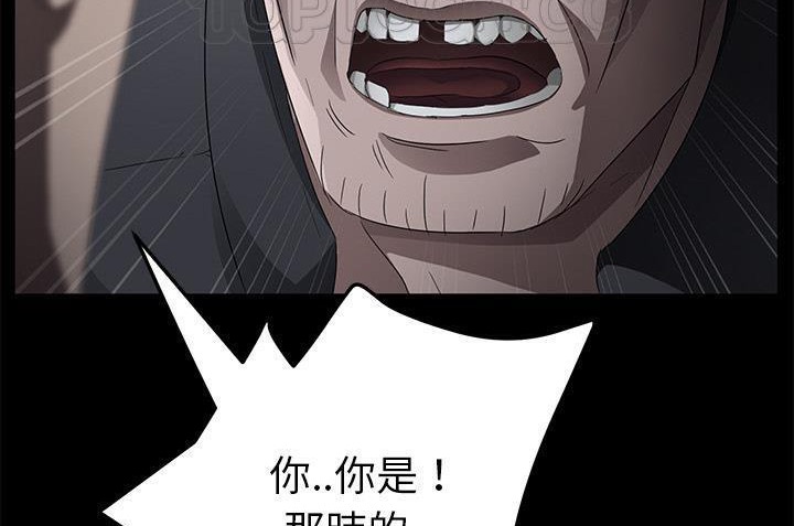 76P - 卖身契约