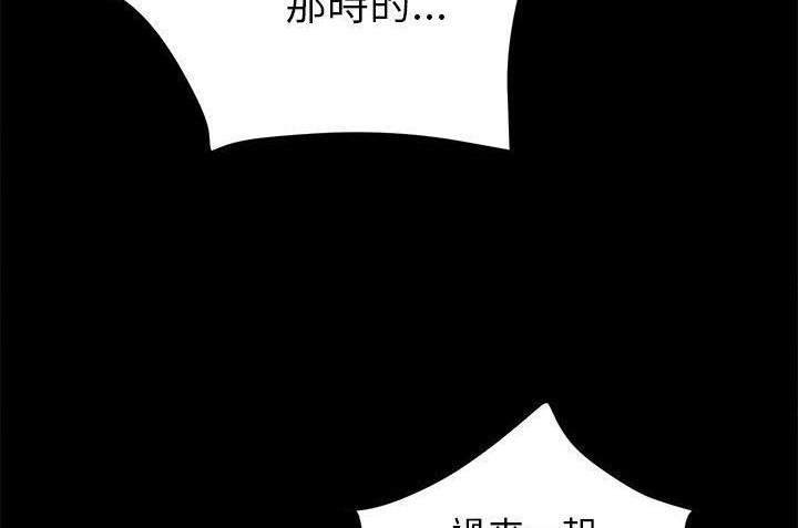 77P - 卖身契约