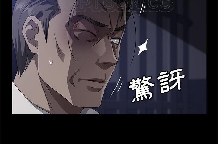 82P - 卖身契约