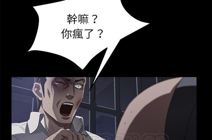 87P - 卖身契约