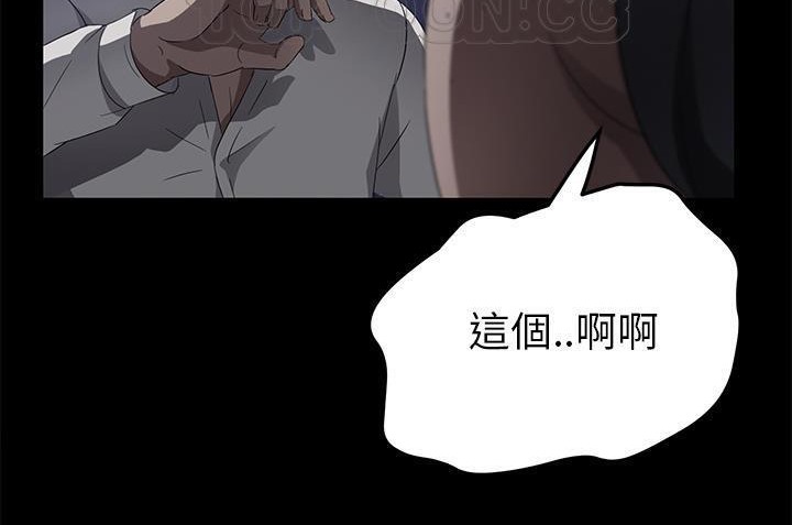 88P - 卖身契约