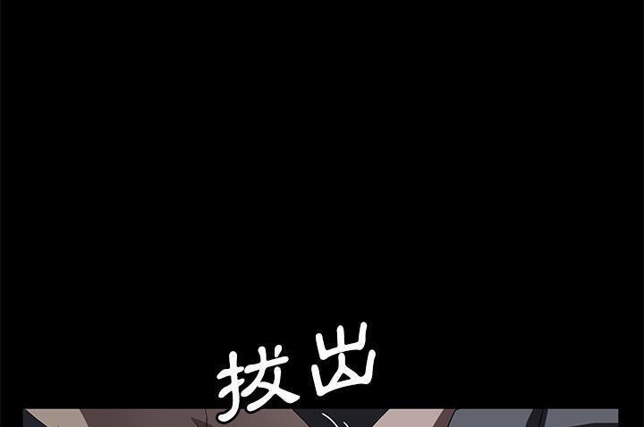 91P - 卖身契约