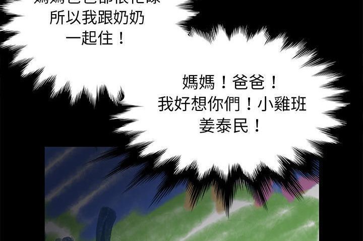 98P - 卖身契约