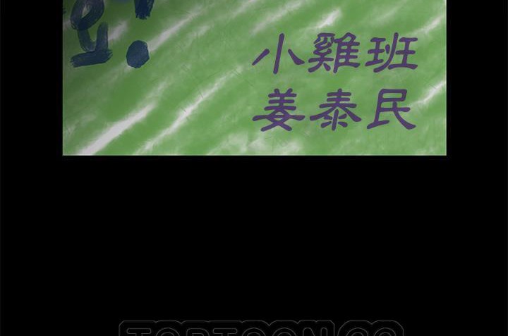99P - 卖身契约
