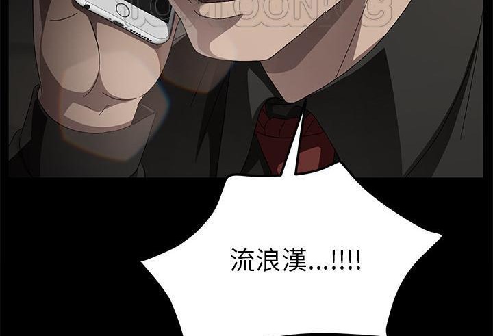 10P - 卖身契约