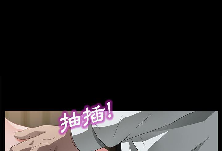 103P - 卖身契约