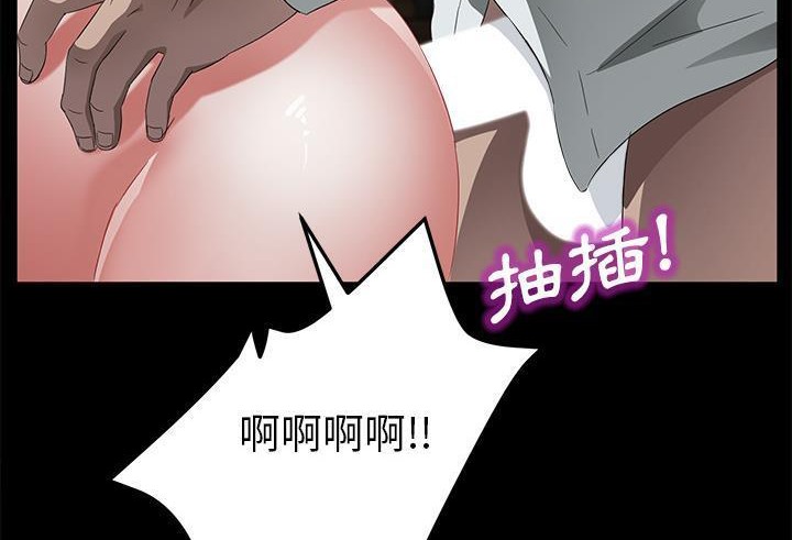 104P - 卖身契约