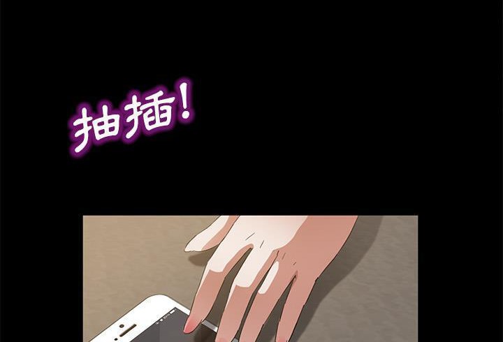 108P - 卖身契约