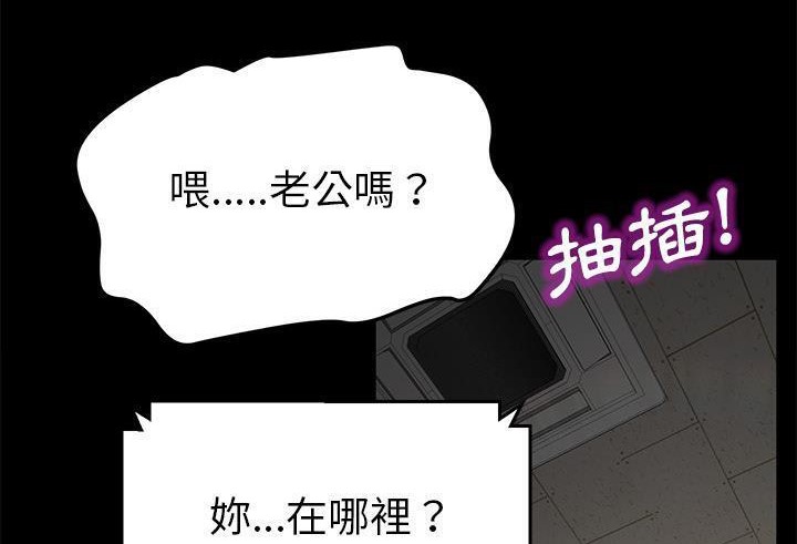 110P - 卖身契约