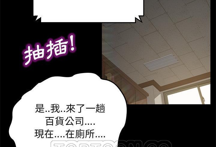 111P - 卖身契约