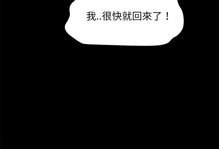 114P - 卖身契约