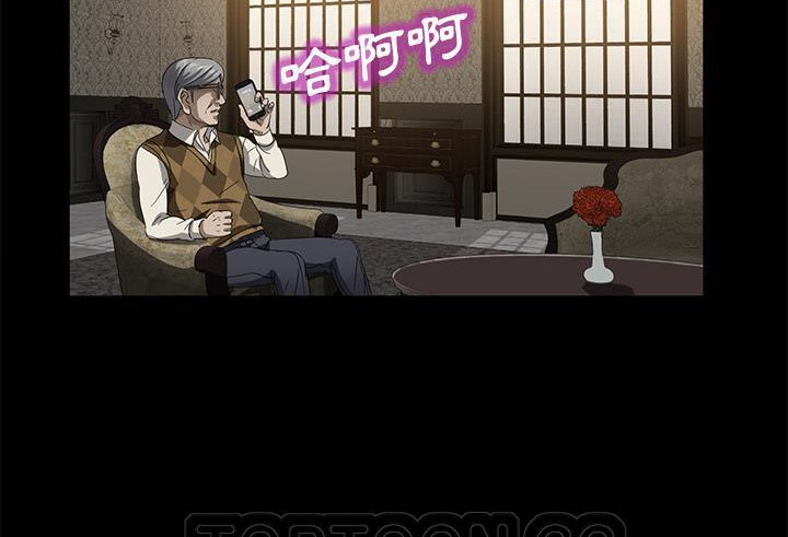 123P - 卖身契约