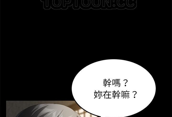 124P - 卖身契约