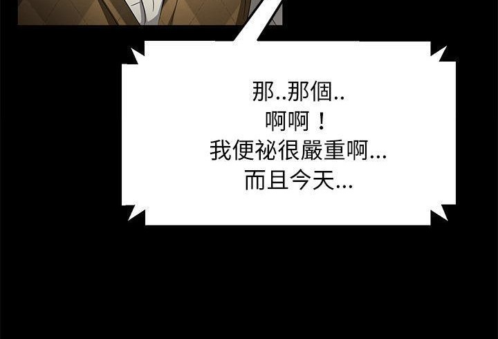 126P - 卖身契约