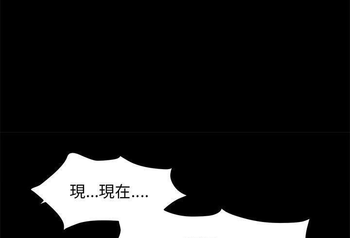 127P - 卖身契约