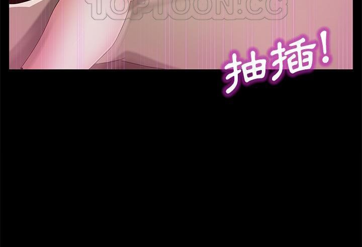 130P - 卖身契约