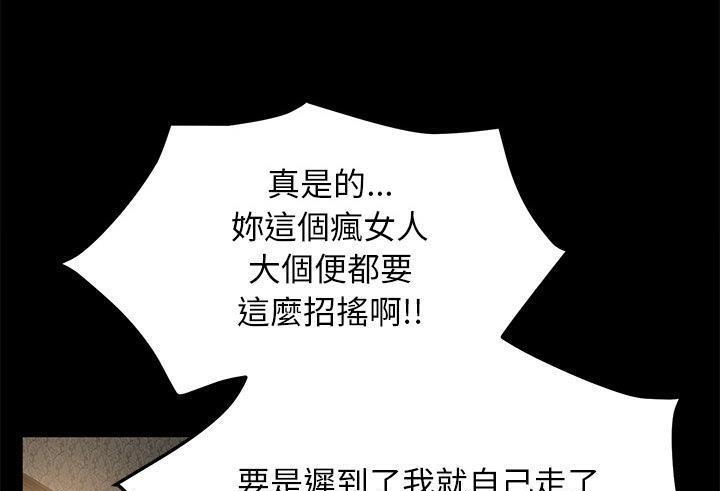 133P - 卖身契约