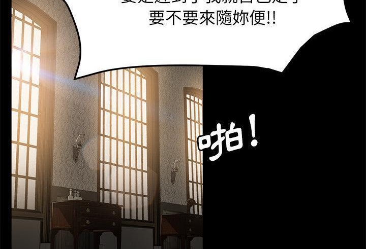 134P - 卖身契约